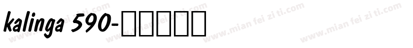 kalinga 590字体转换